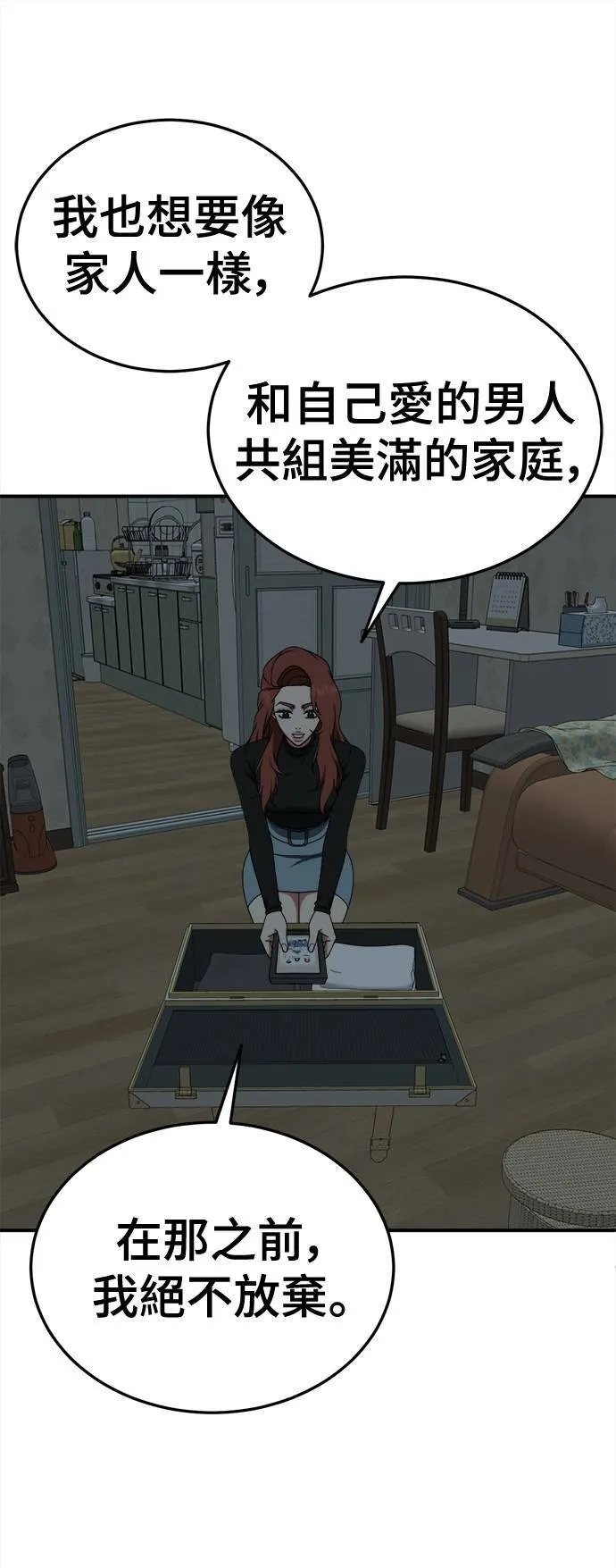 乔泰熙 2865