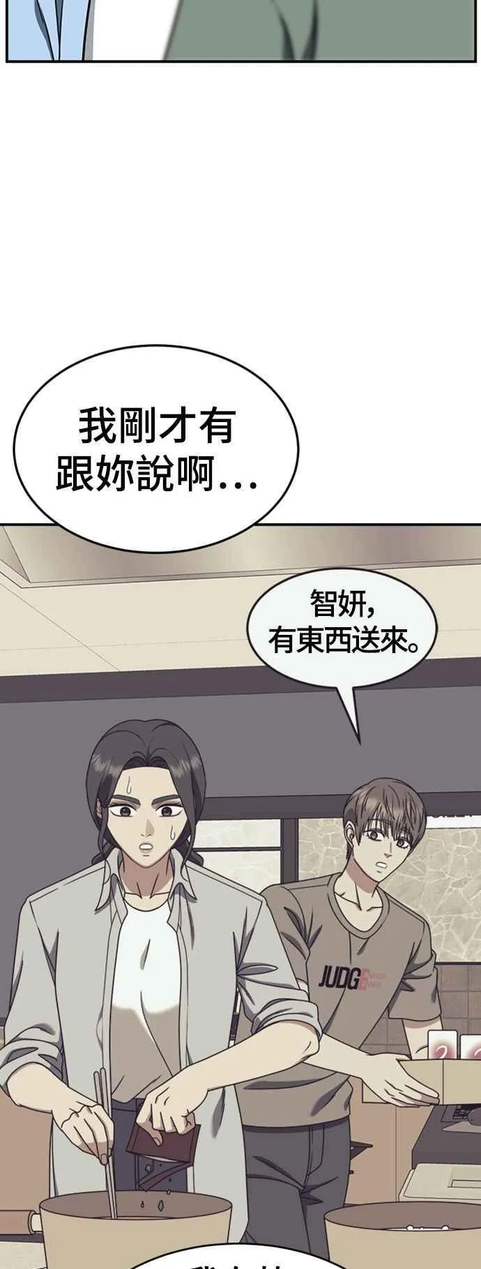 S2 白水龙 747