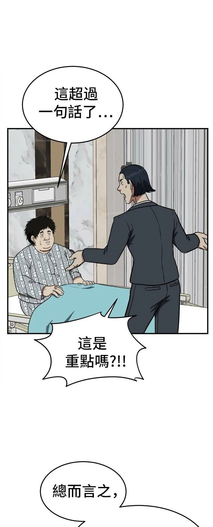 艾登 1868