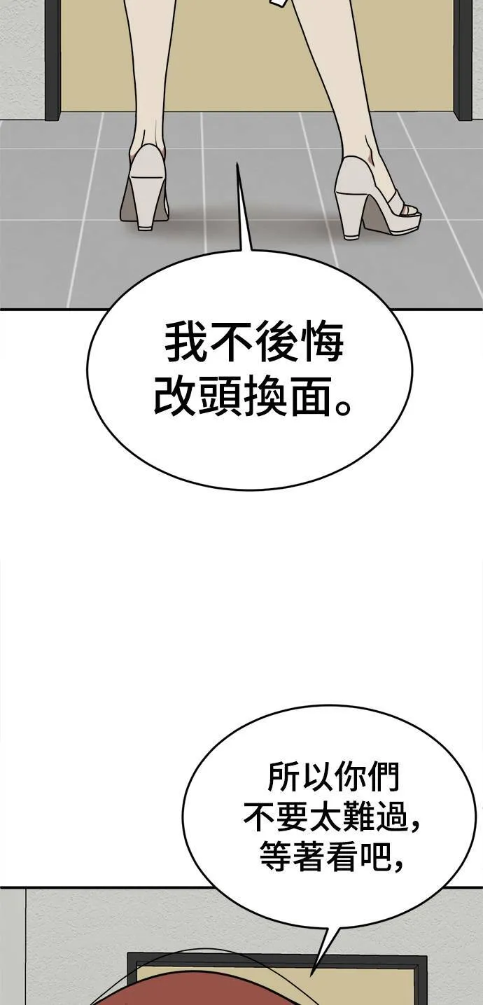 乔泰熙 1013