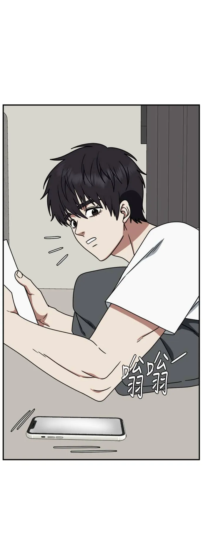 成乔彬 542