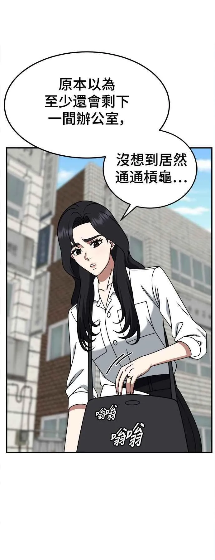 S2 赵艺彬 1653