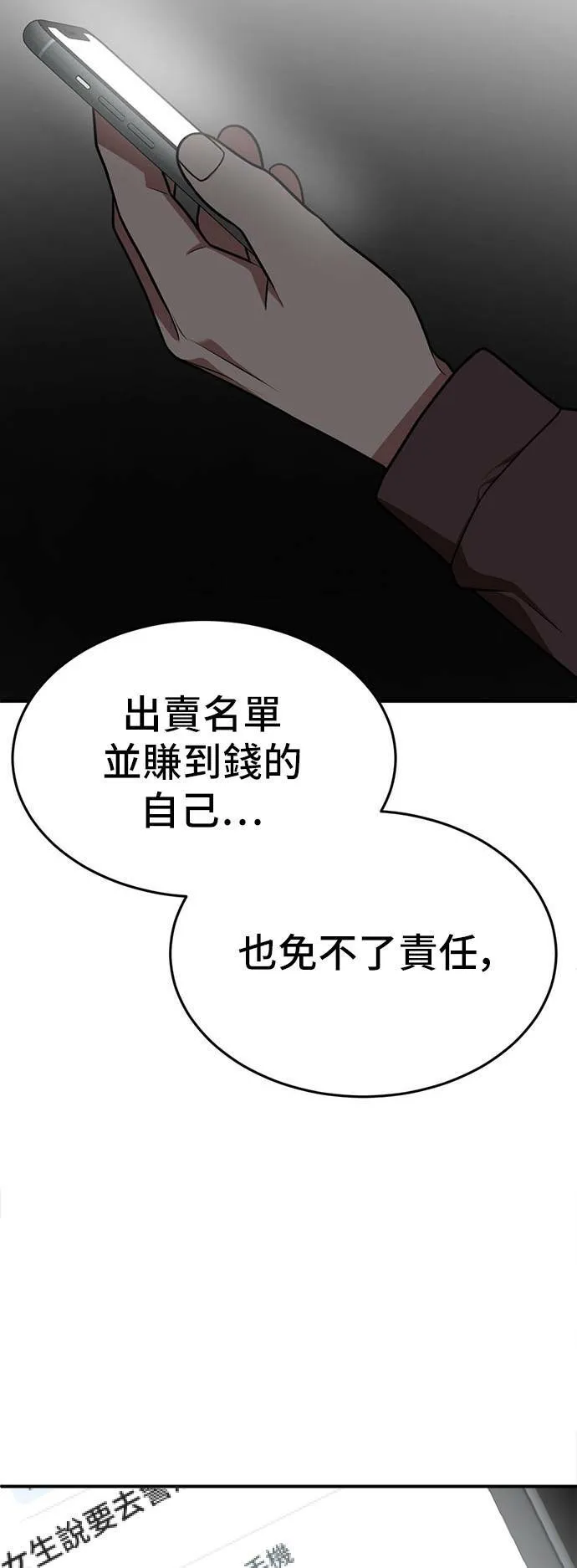 秋斗娜 773