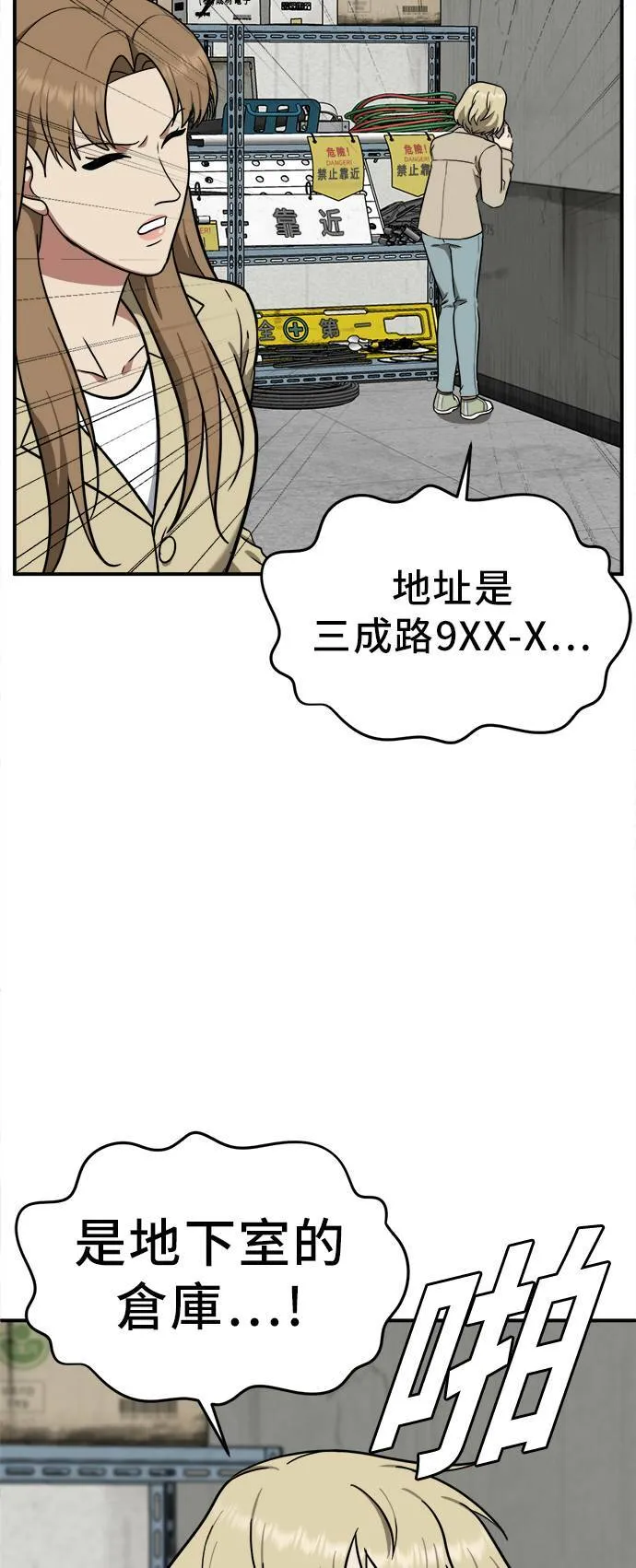 艾登 1946
