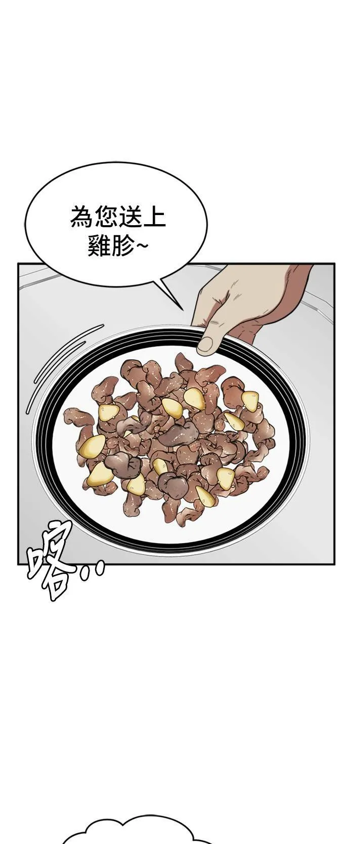 艾登 70