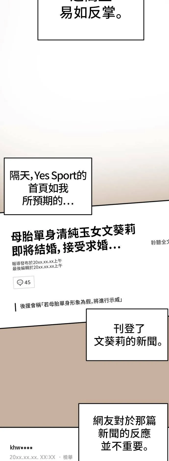 艾登 585