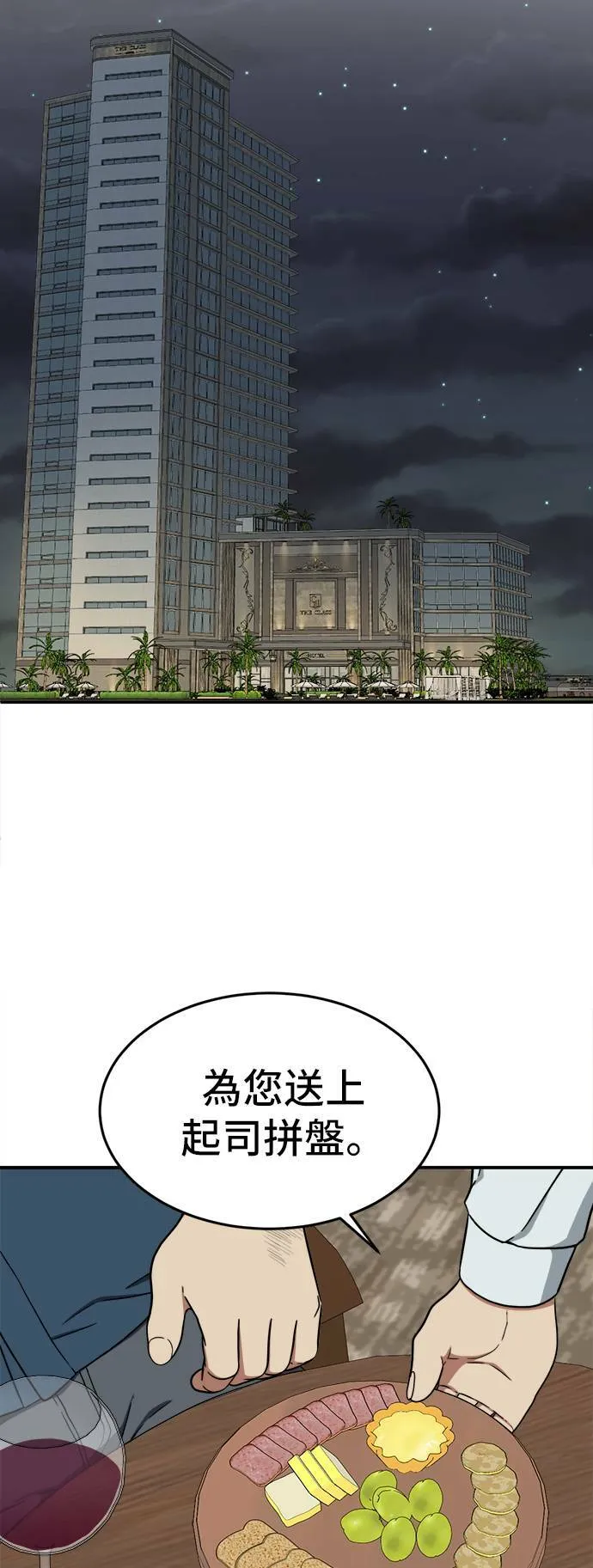 艾登 471