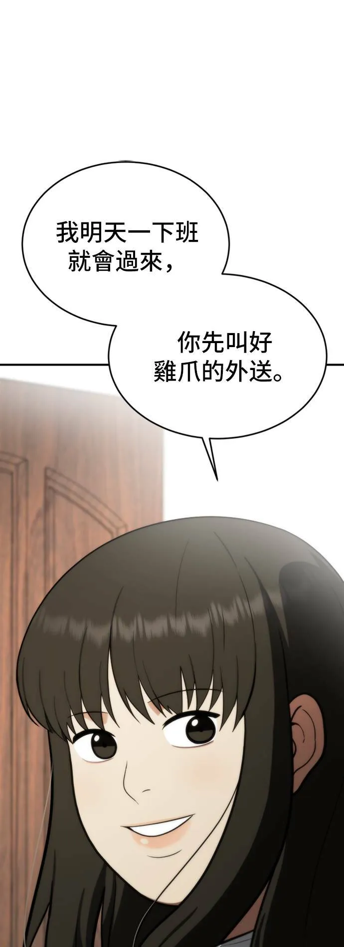 艾登 1536