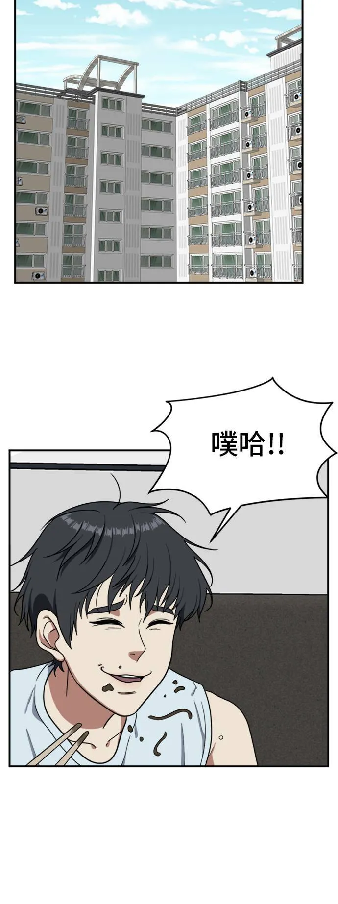 吕敏舒 199