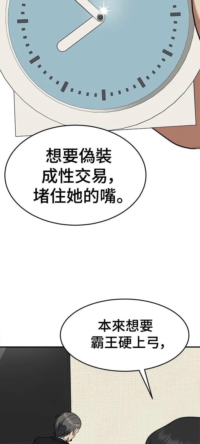 秋斗娜 1544