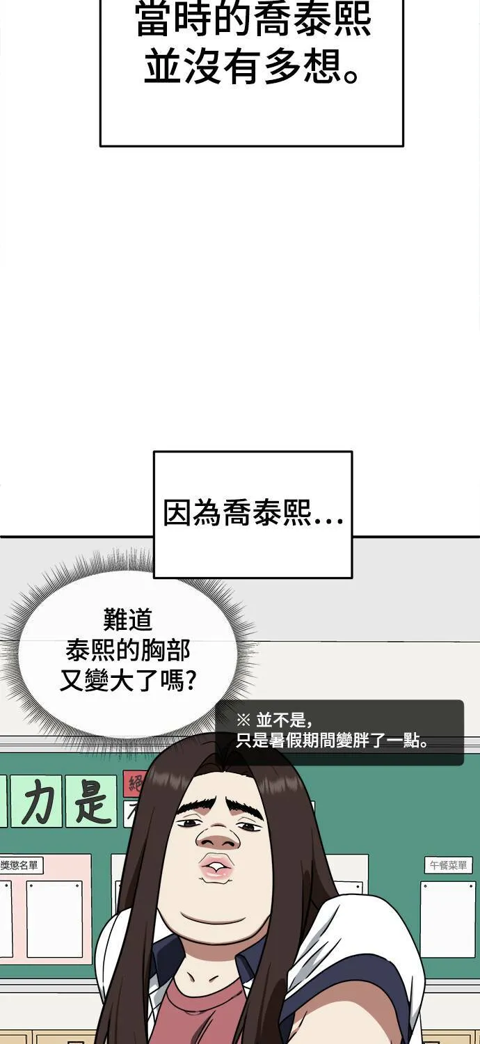 乔泰熙 410