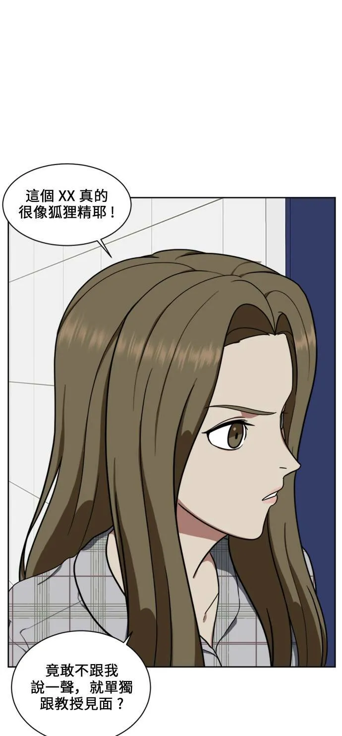郑弦珠 1712