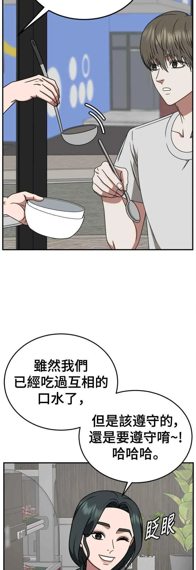 S2 白水龙 623