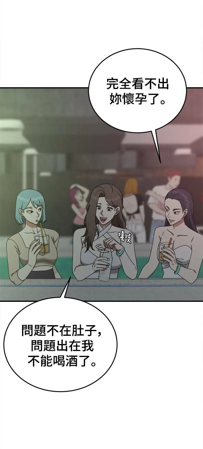 乔泰熙 660
