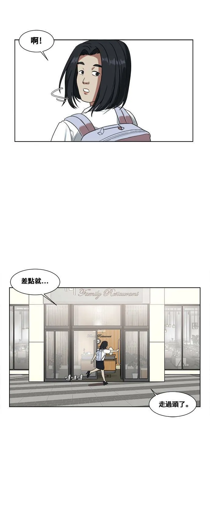 郑弦珠 139