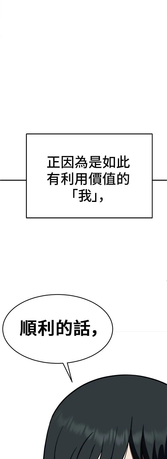 秋斗娜 1079