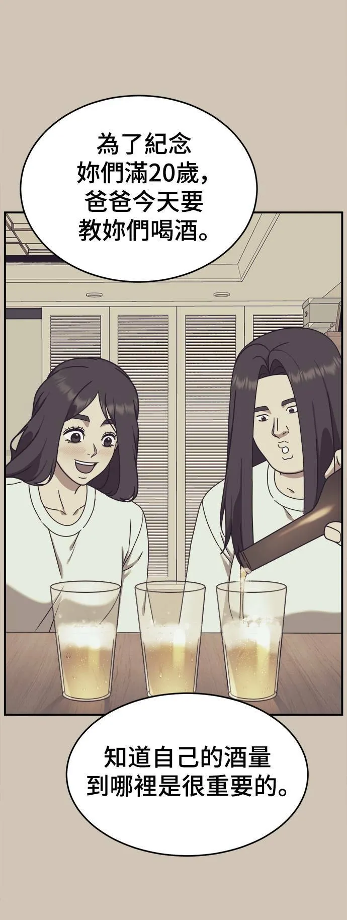 乔泰熙 533