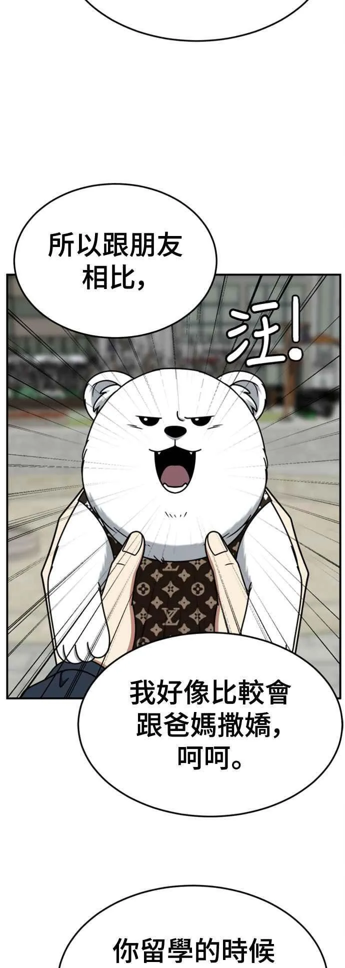 S2 赵艺彬 829