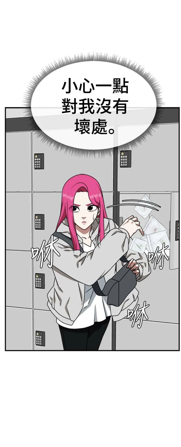 河娜永 746