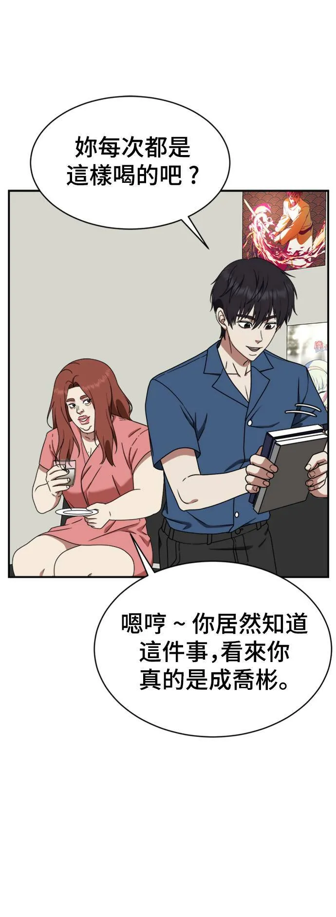 成乔彬 370