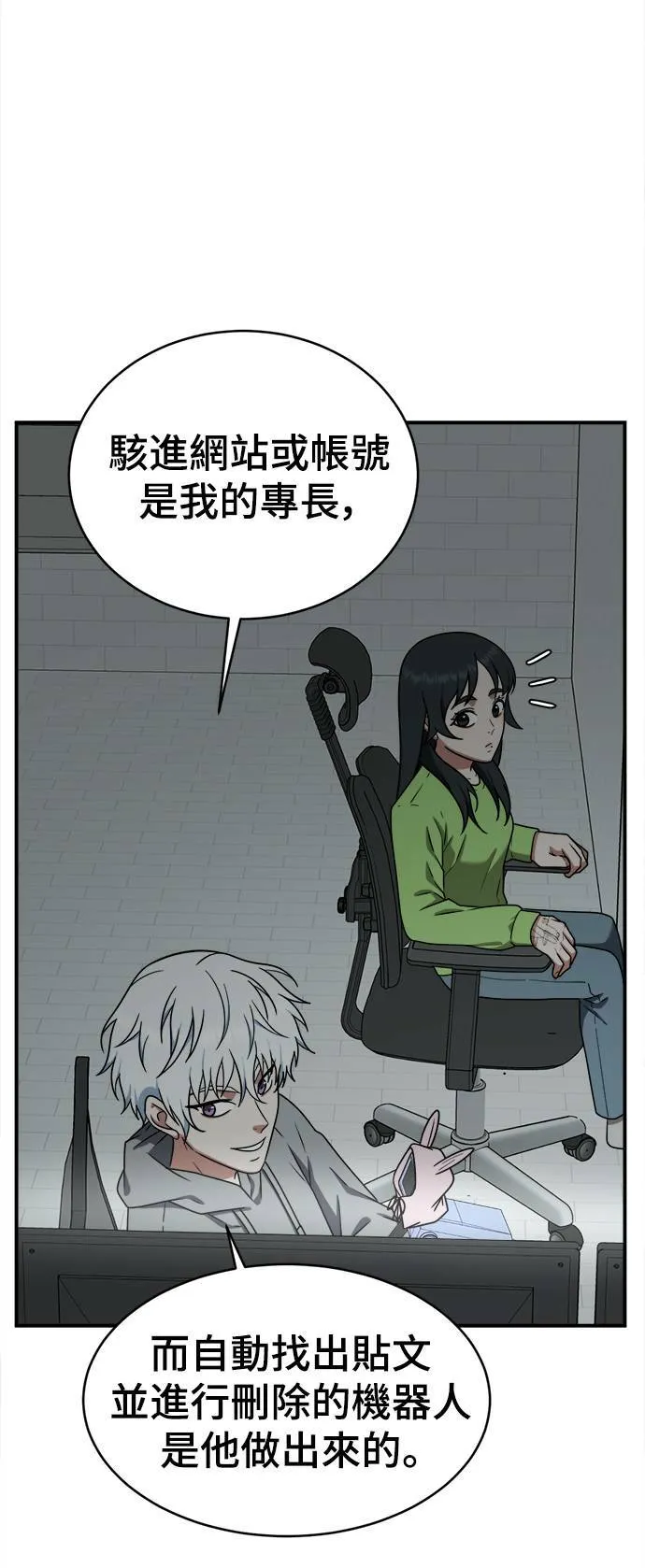 秋斗娜 2017