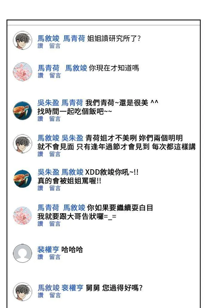 裵善忠 591