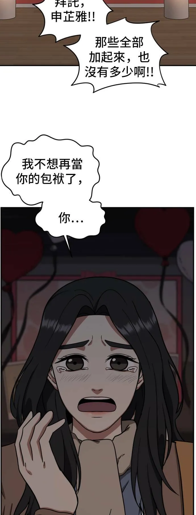 吕敏舒 924
