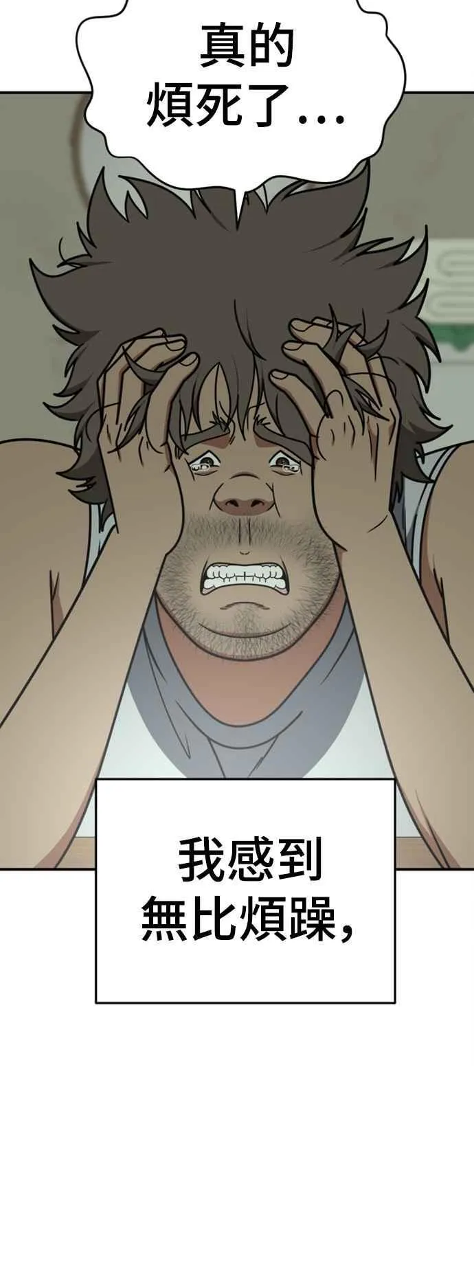 S2 白水龙 264