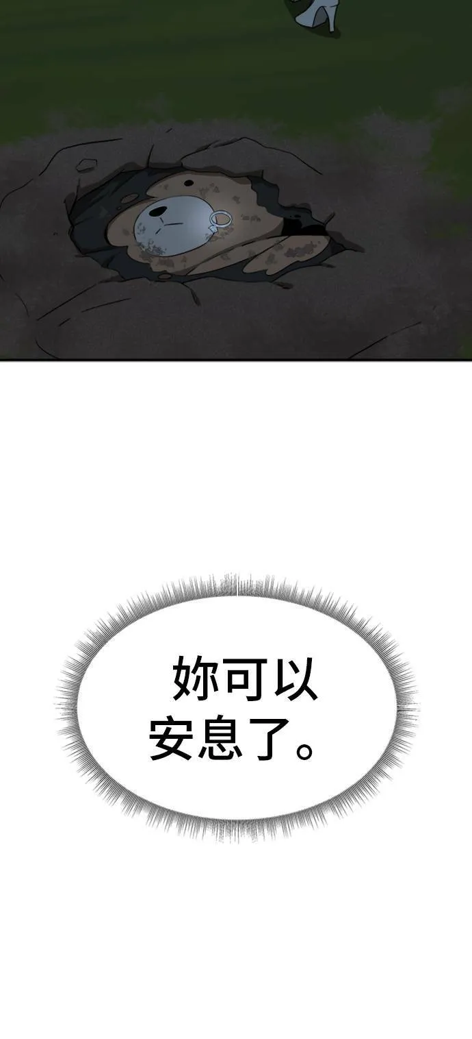 吕敏舒 2543