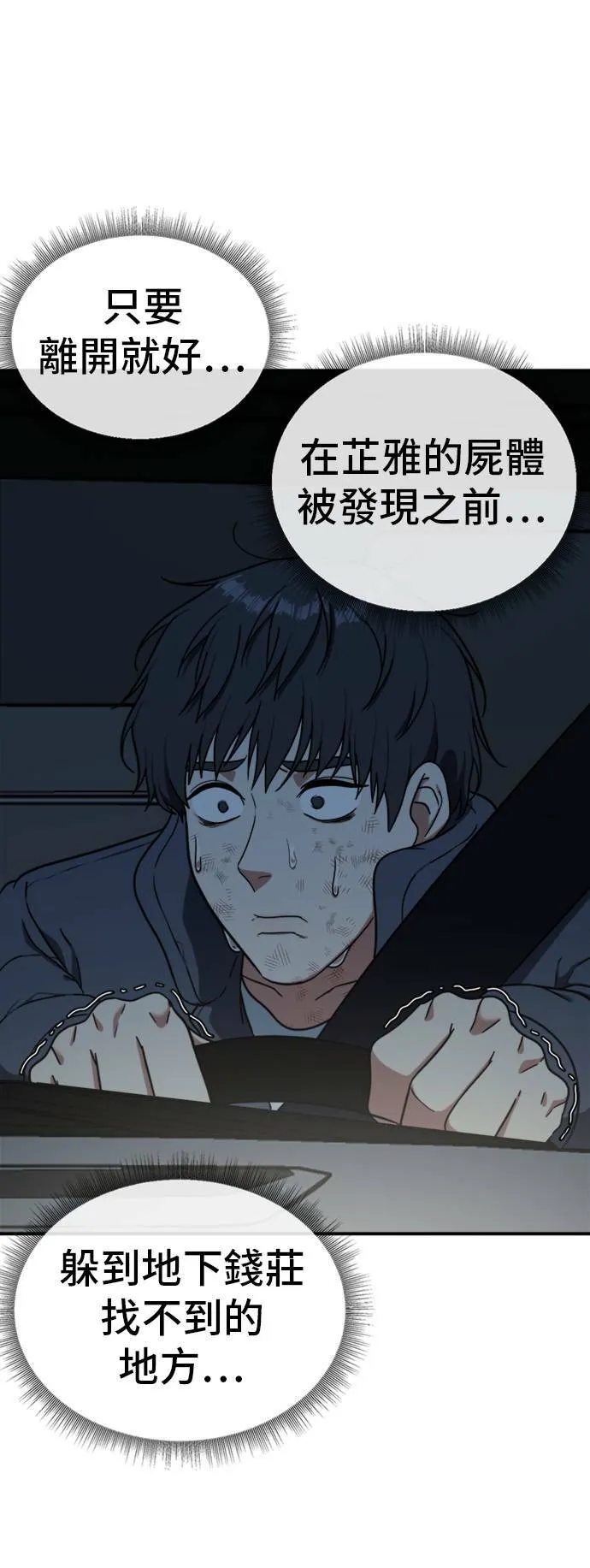 吕敏舒 2179