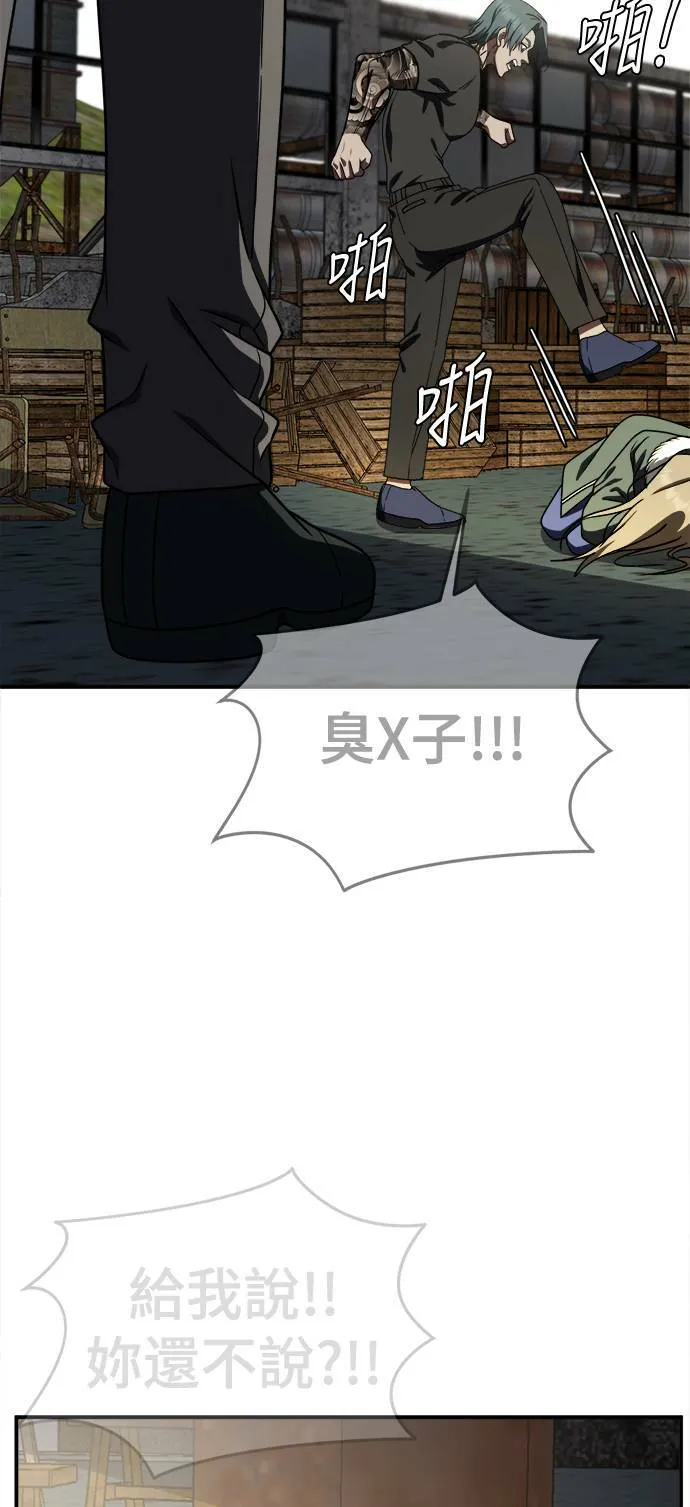 河娜永 1100