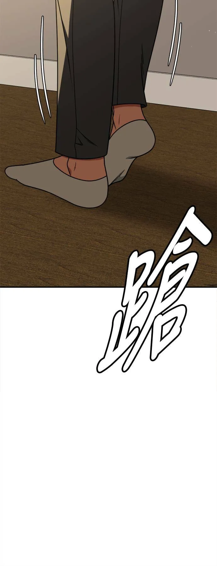 乔泰熙 30 (S1完结)100