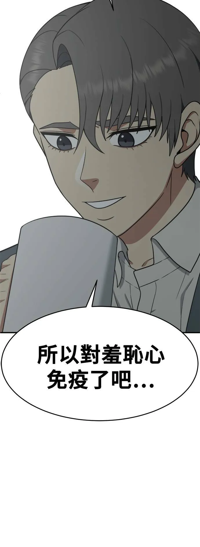 秋斗娜 1431