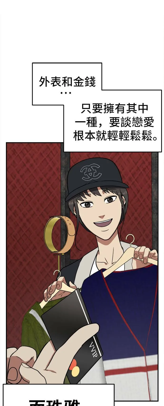 艾登 867