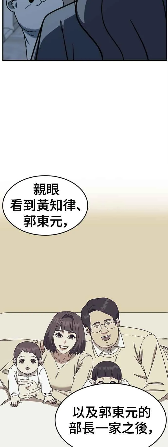S2 赵艺彬 647