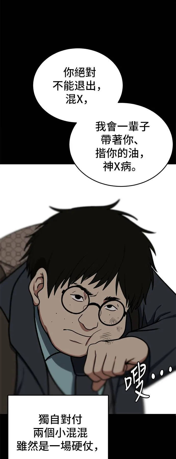 艾登 250