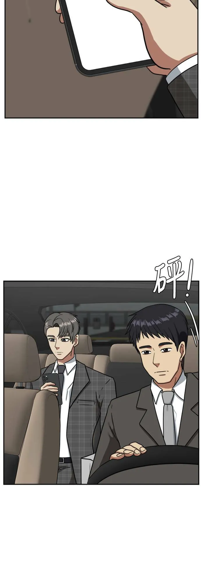 裵善忠 1621
