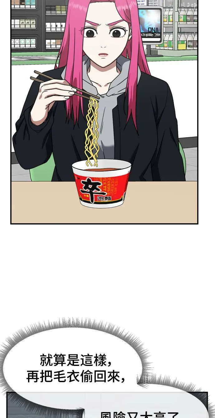 河娜永 1073