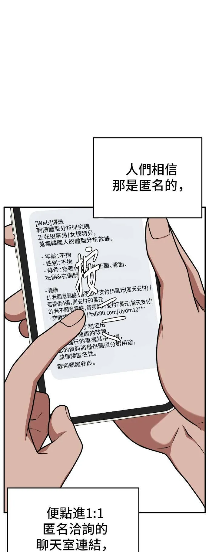 秋斗娜 651