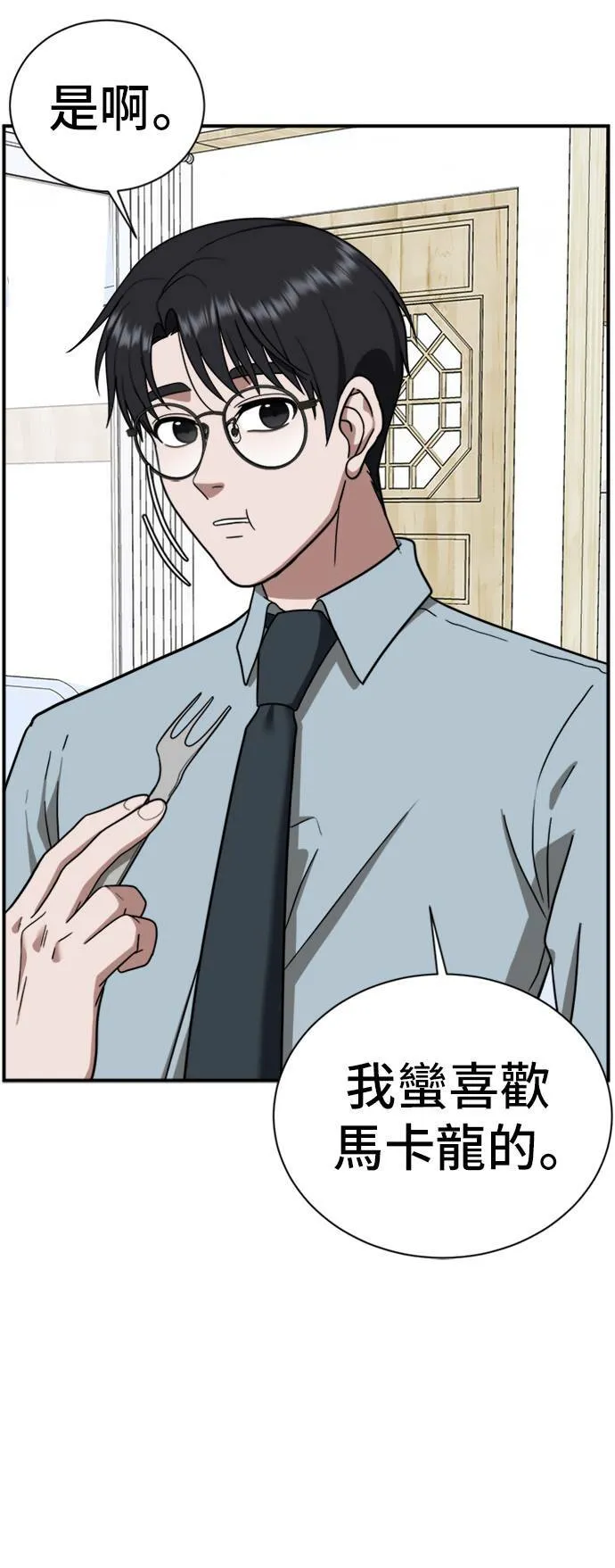 吕敏舒 1395