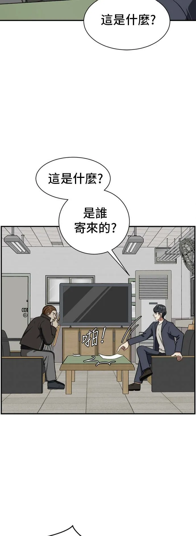 吕敏舒 1755