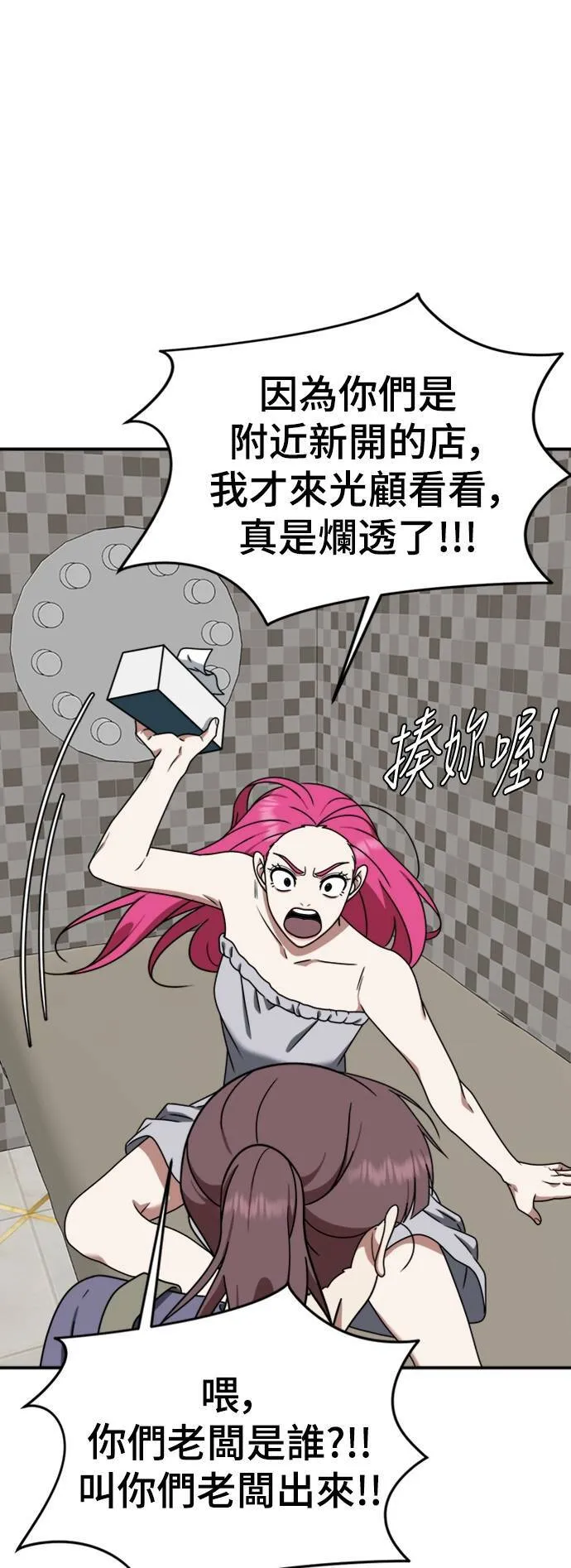 河娜永 142
