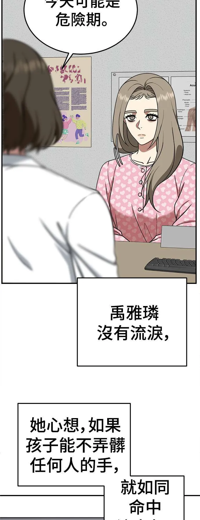 乔泰熙 2147