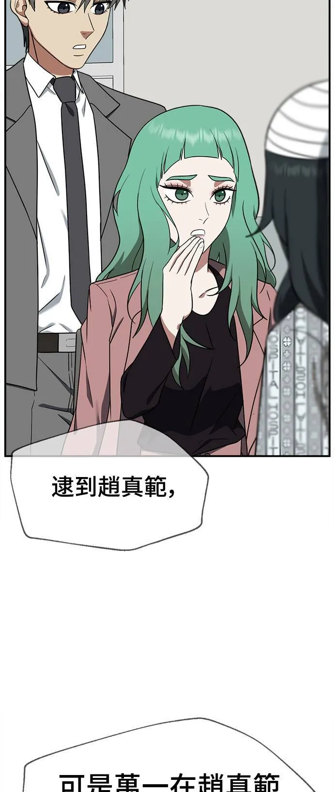 秋斗娜 1659