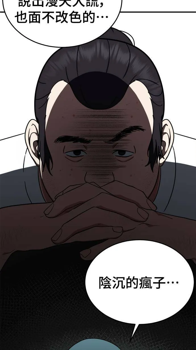 成乔彬 982