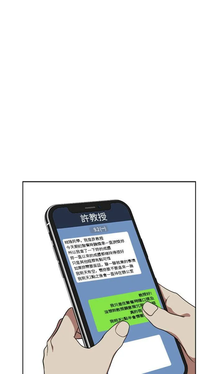 郑弦珠 746