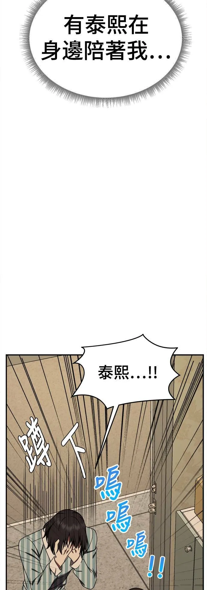乔泰熙 2922