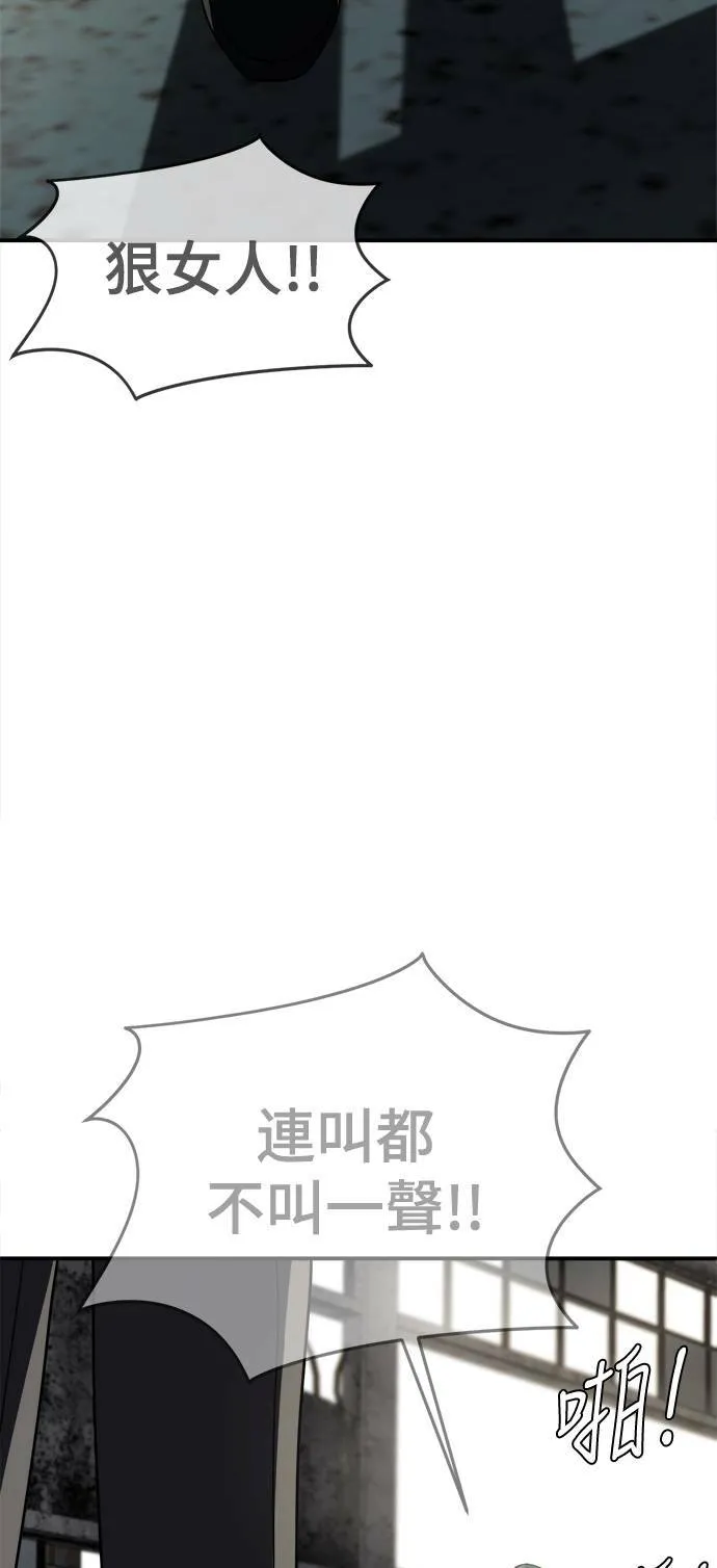 河娜永 199