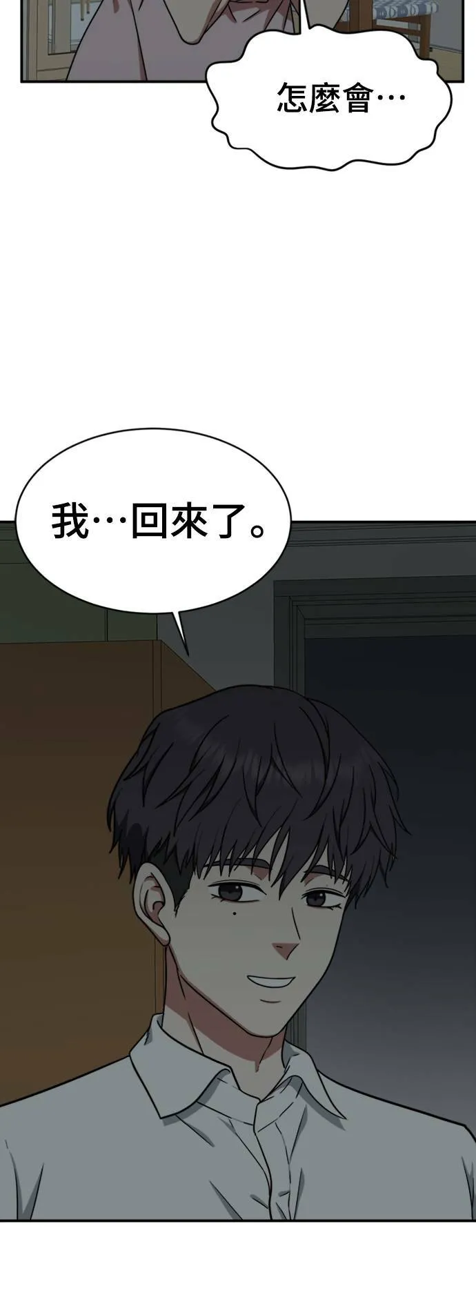 韩成振 13