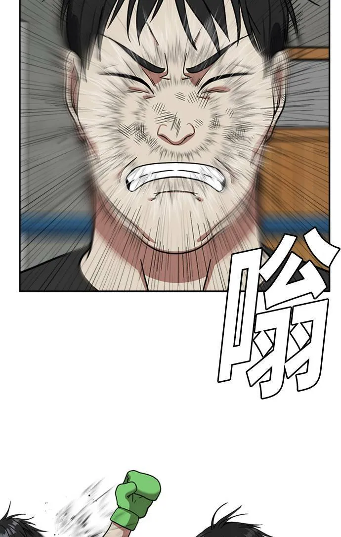 裵善忠 1478